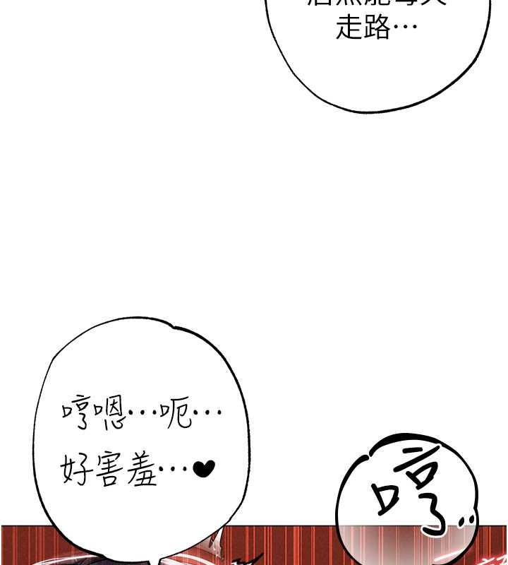 第57话-人家体内都是你的精华 - 第169.jpg页