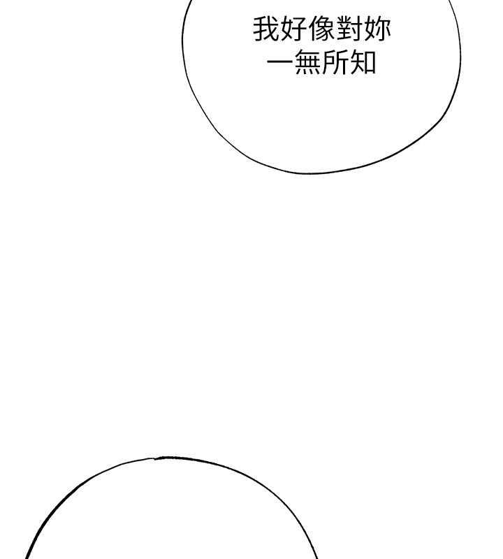 第57话-人家体内都是你的精华 - 第174.jpg页