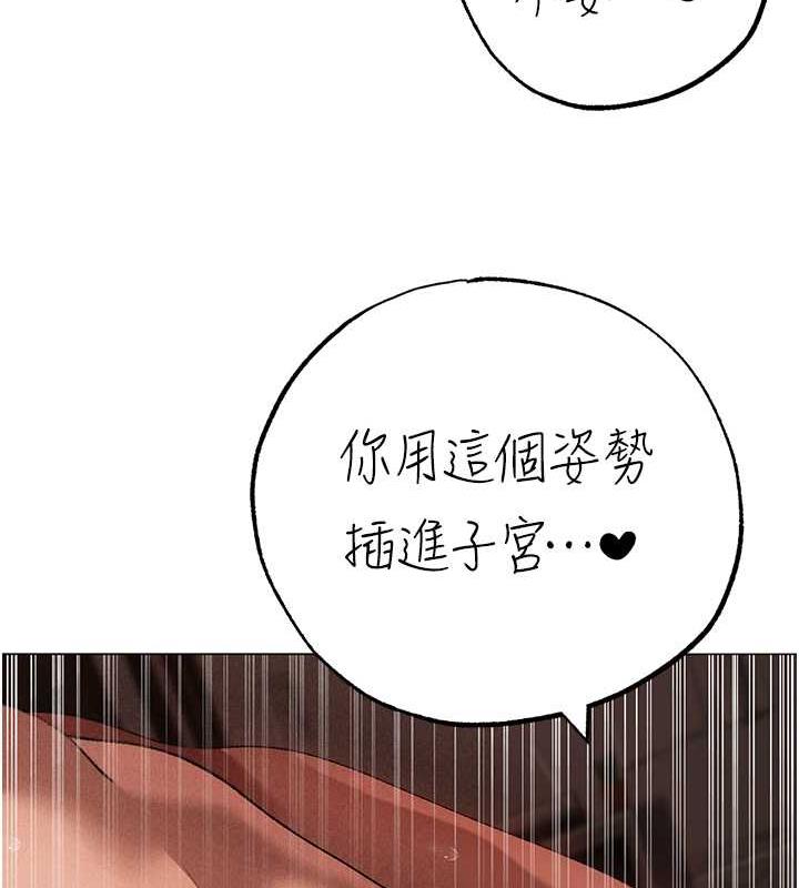 第57话-人家体内都是你的精华 - 第177.jpg页