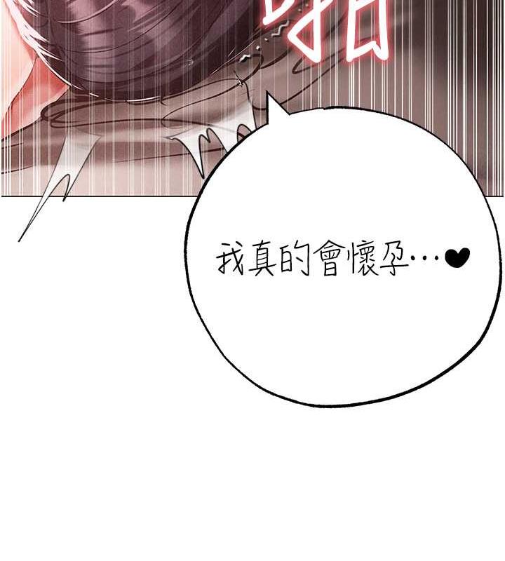 第57话-人家体内都是你的精华 - 第180.jpg页