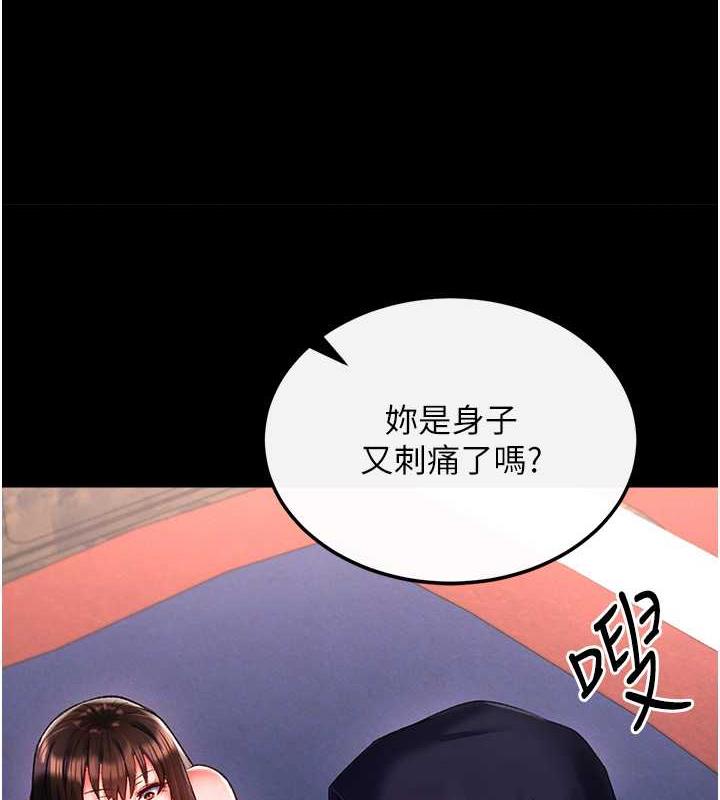 第41话-征服女豪杰朱昭孃 - 第7.jpg页