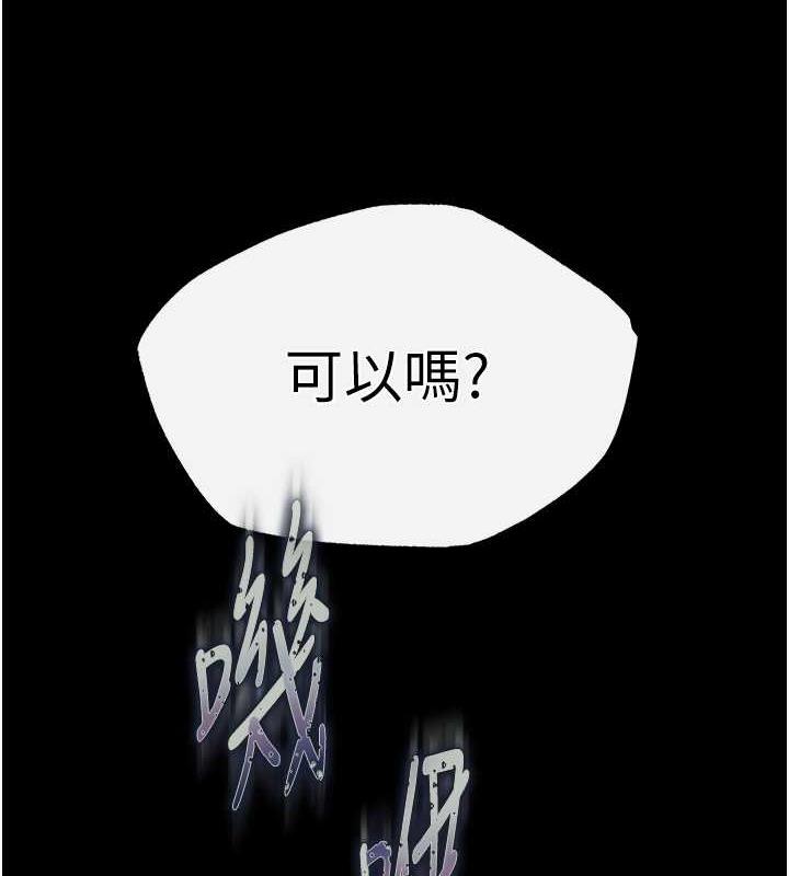 第41话-征服女豪杰朱昭孃 - 第10.jpg页