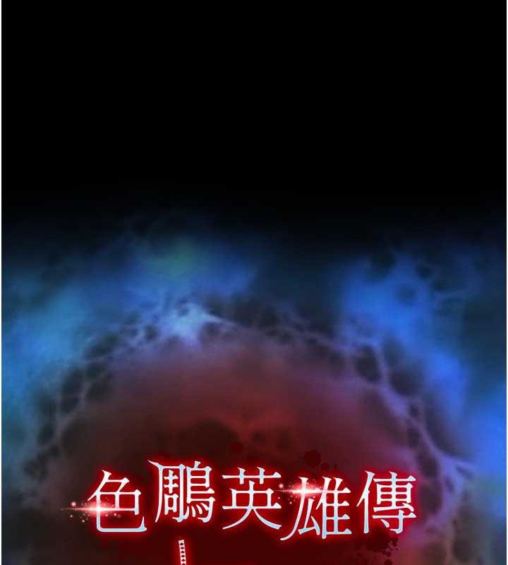 第41话-征服女豪杰朱昭孃 - 第12.jpg页