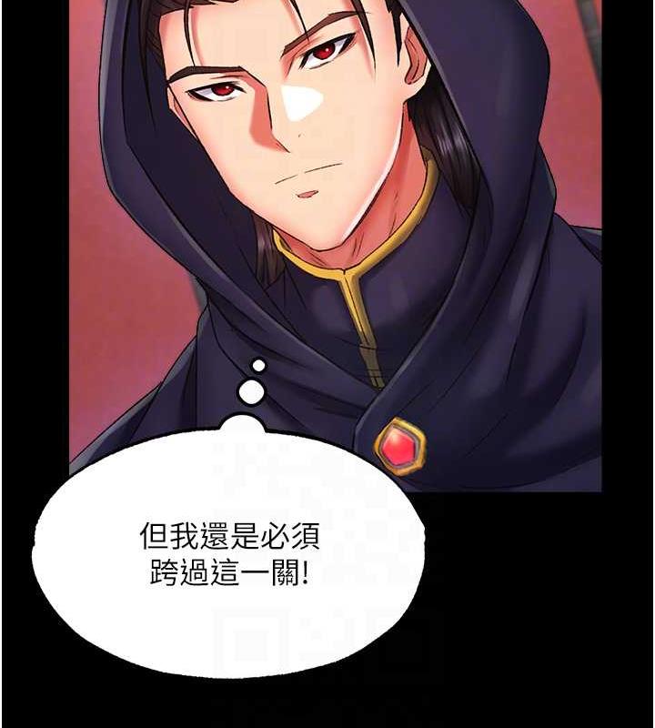 第41话-征服女豪杰朱昭孃 - 第27.jpg页