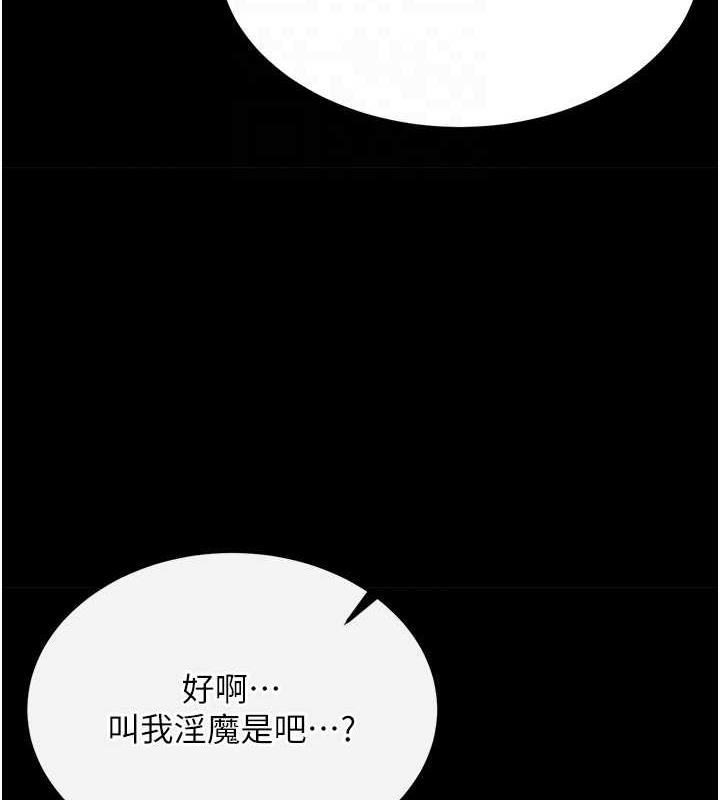 第41话-征服女豪杰朱昭孃 - 第66.jpg页