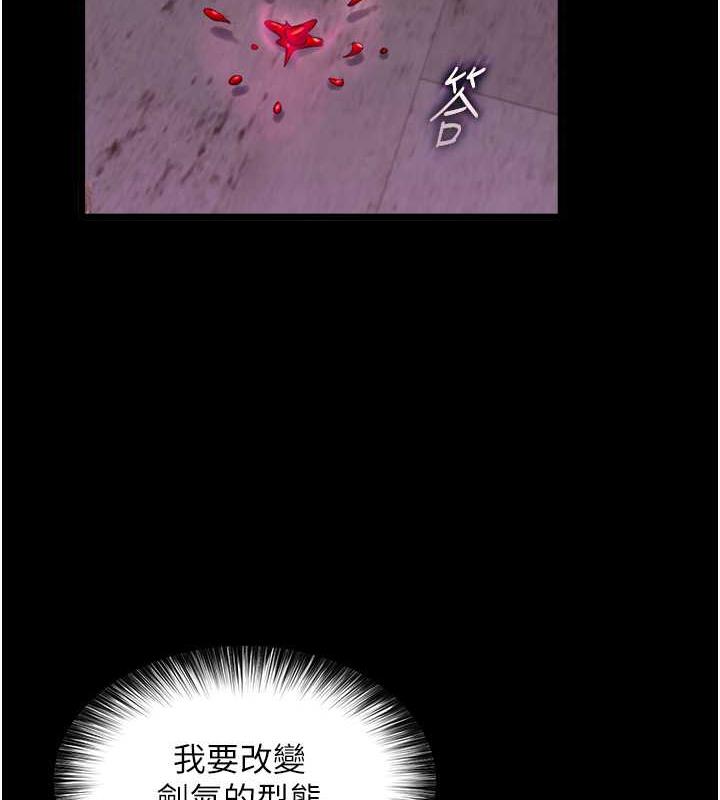 第41话-征服女豪杰朱昭孃 - 第87.jpg页
