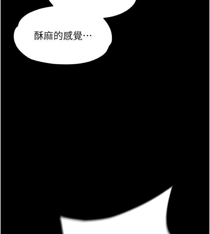 第41话-征服女豪杰朱昭孃 - 第105.jpg页