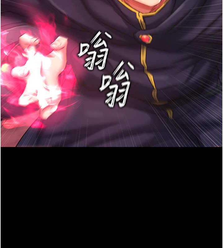 第41话-征服女豪杰朱昭孃 - 第110.jpg页