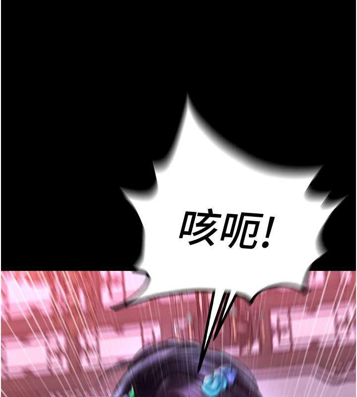 第41话-征服女豪杰朱昭孃 - 第111.jpg页