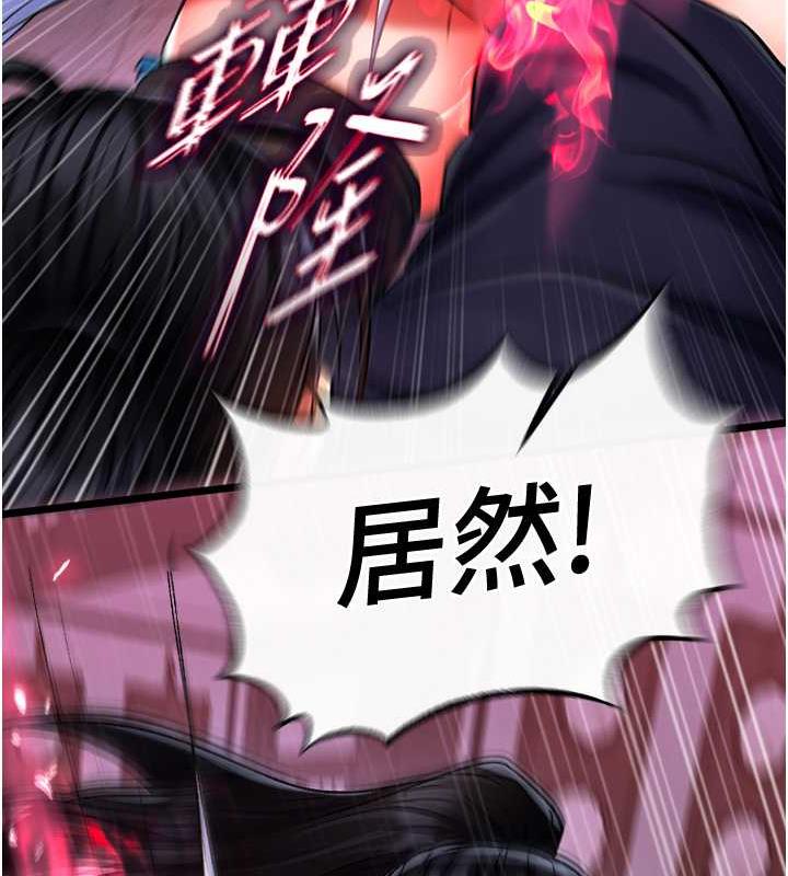 第41话-征服女豪杰朱昭孃 - 第113.jpg页