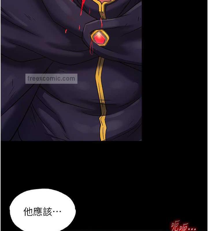 第41话-征服女豪杰朱昭孃 - 第120.jpg页