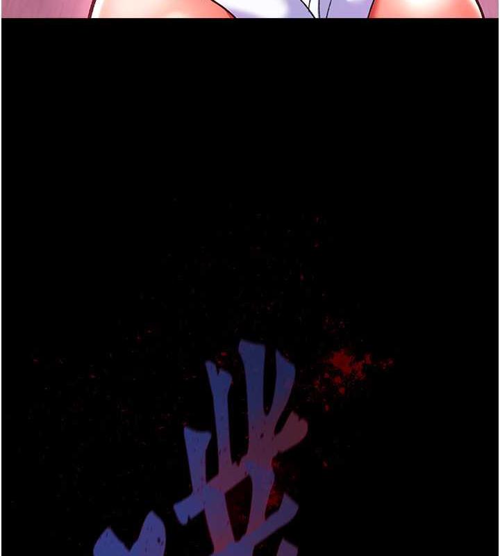 第41话-征服女豪杰朱昭孃 - 第131.jpg页