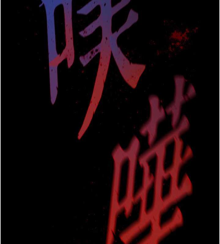 第41话-征服女豪杰朱昭孃 - 第132.jpg页
