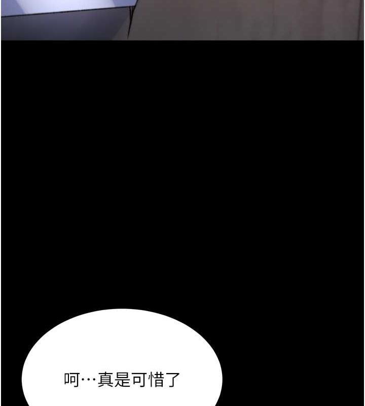 第41话-征服女豪杰朱昭孃 - 第135.jpg页