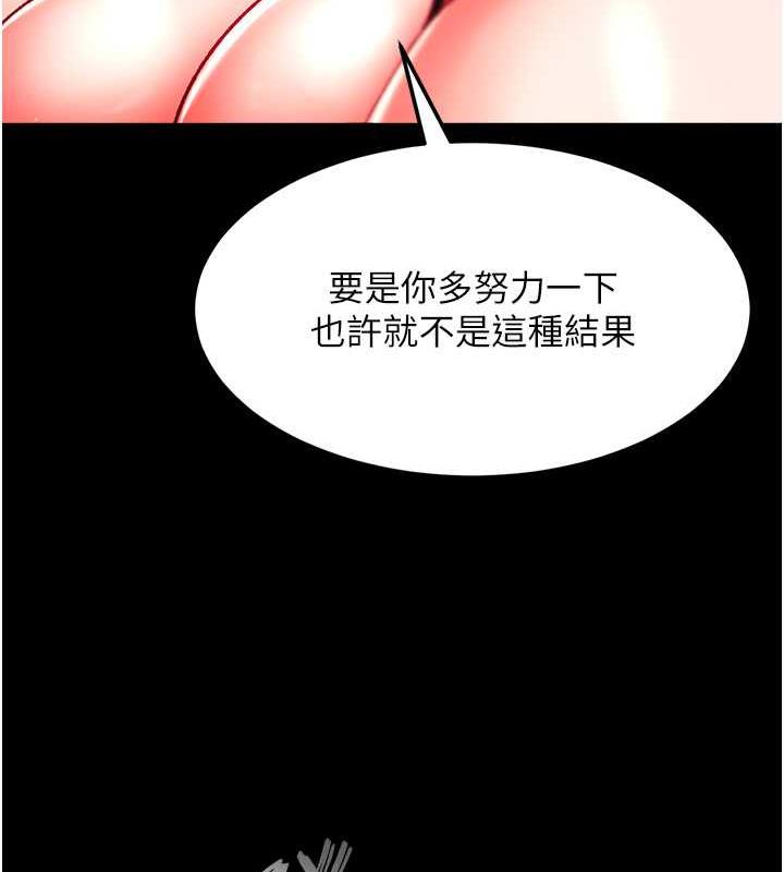 第41话-征服女豪杰朱昭孃 - 第137.jpg页