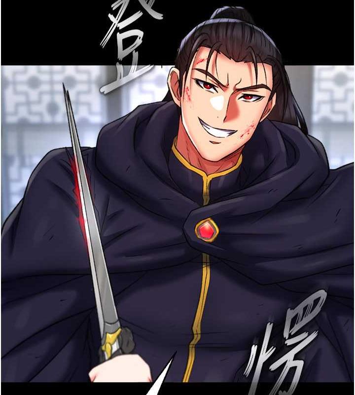 第41话-征服女豪杰朱昭孃 - 第138.jpg页