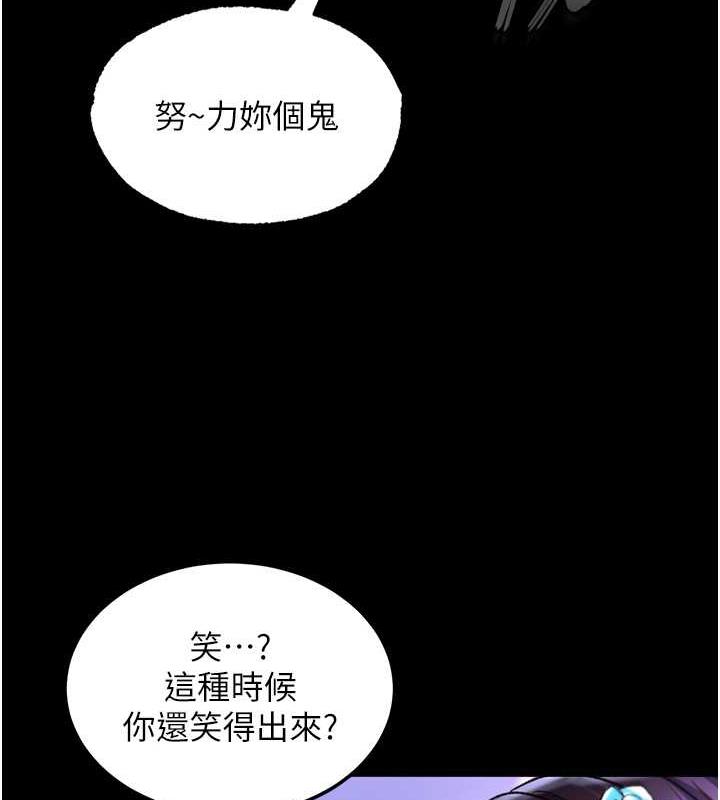 第41话-征服女豪杰朱昭孃 - 第139.jpg页