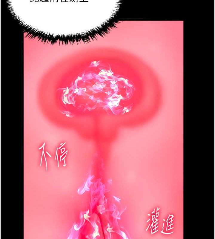 第41话-征服女豪杰朱昭孃 - 第146.jpg页