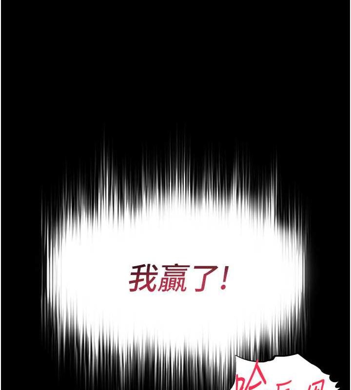 第41话-征服女豪杰朱昭孃 - 第148.jpg页