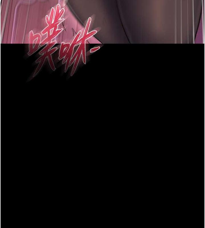 第41话-征服女豪杰朱昭孃 - 第151.jpg页