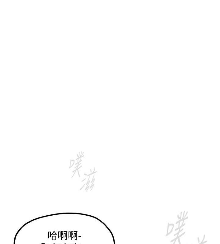 第34话-穴穴要被叔叔捅烂了♥ - 第1.jpg页