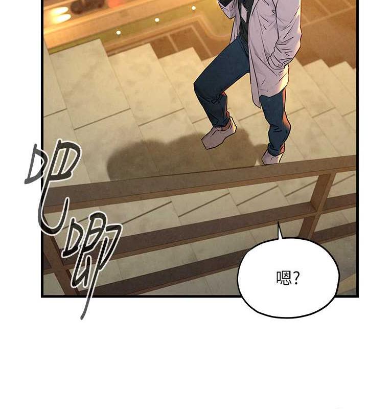 第34话-穴穴要被叔叔捅烂了♥ - 第4.jpg页