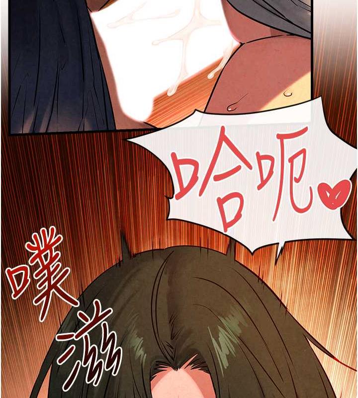 第34话-穴穴要被叔叔捅烂了♥ - 第12.jpg页