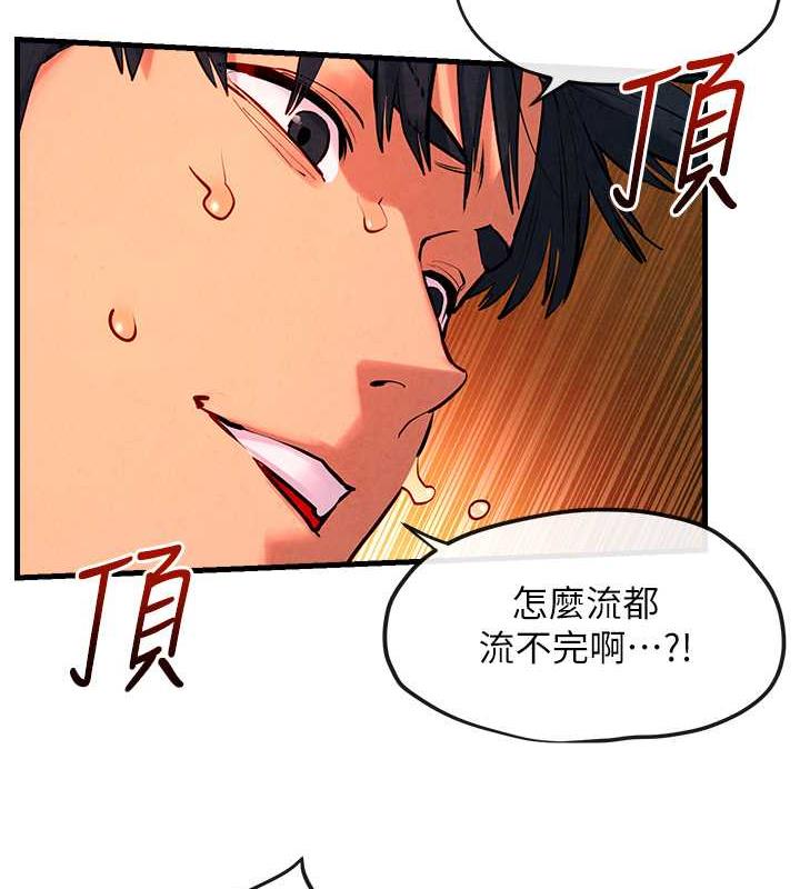 第34话-穴穴要被叔叔捅烂了♥ - 第15.jpg页