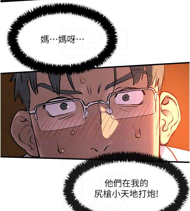 第34话-穴穴要被叔叔捅烂了♥ - 第19.jpg页