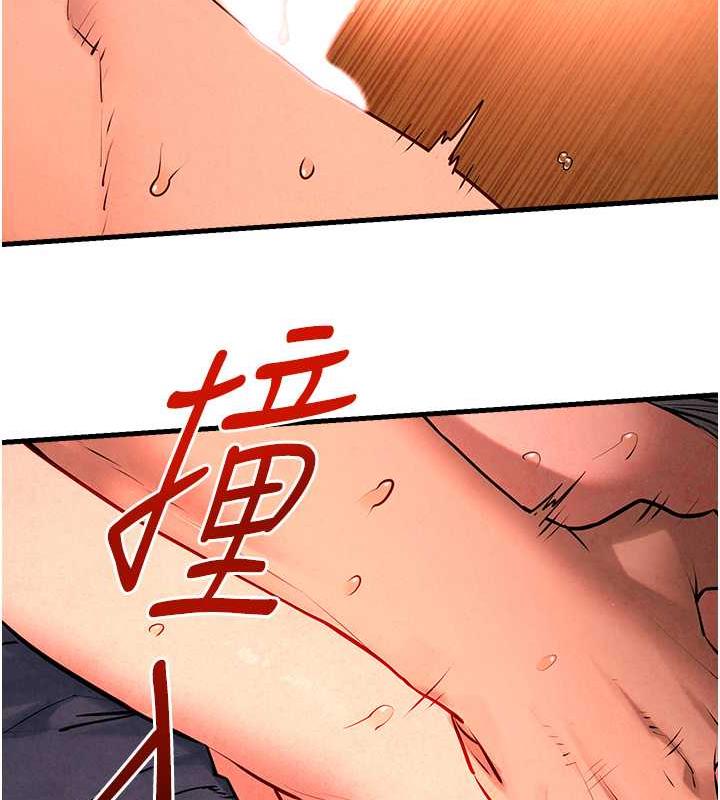 第34话-穴穴要被叔叔捅烂了♥ - 第24.jpg页