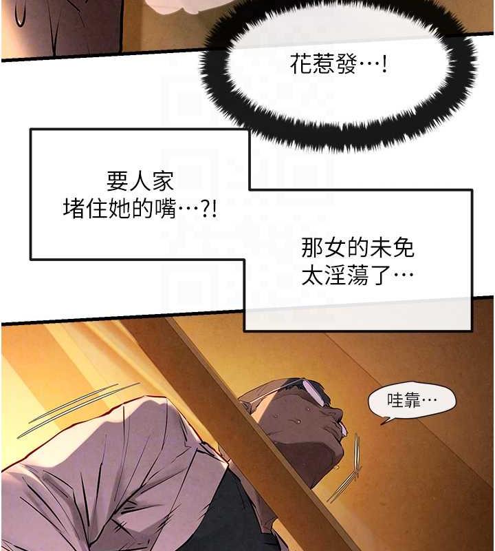 第34话-穴穴要被叔叔捅烂了♥ - 第35.jpg页