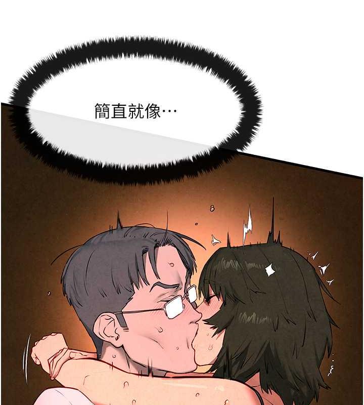 第34话-穴穴要被叔叔捅烂了♥ - 第39.jpg页