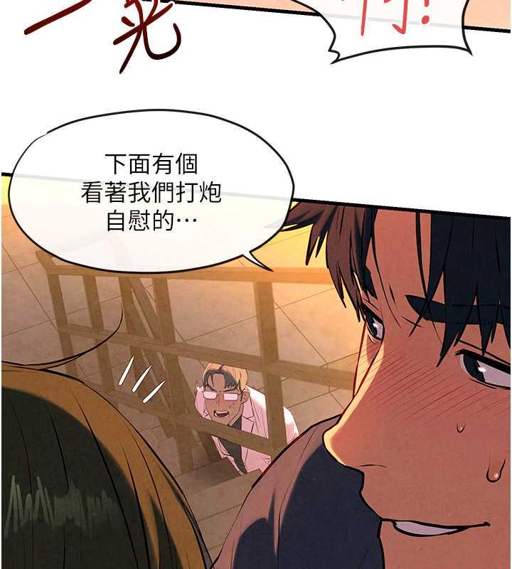 第34话-穴穴要被叔叔捅烂了♥ - 第43.jpg页
