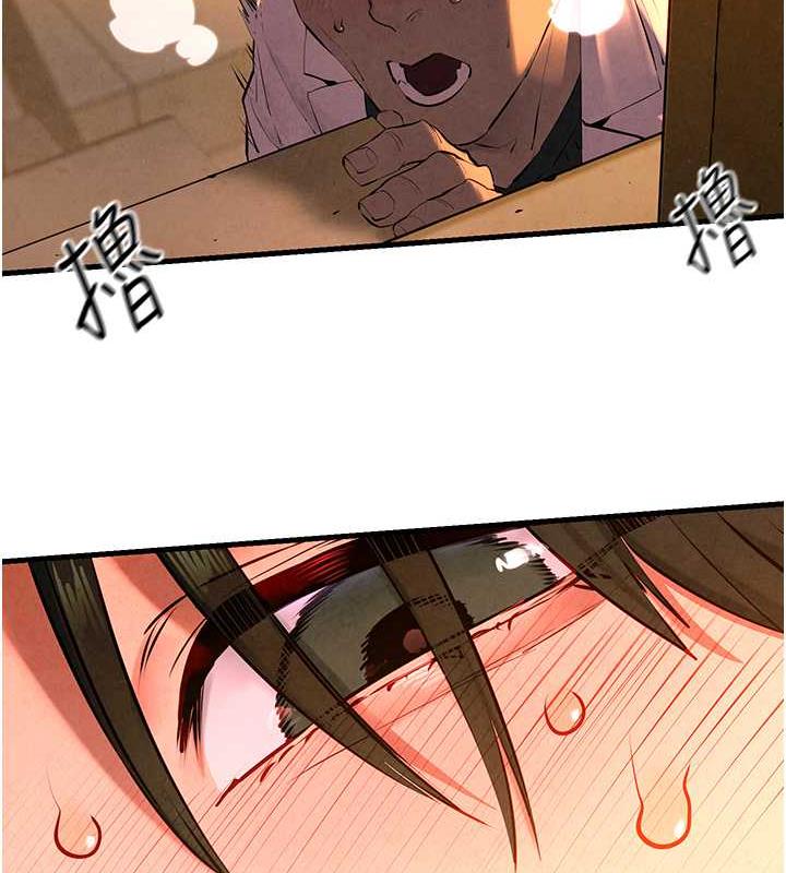 第34话-穴穴要被叔叔捅烂了♥ - 第51.jpg页