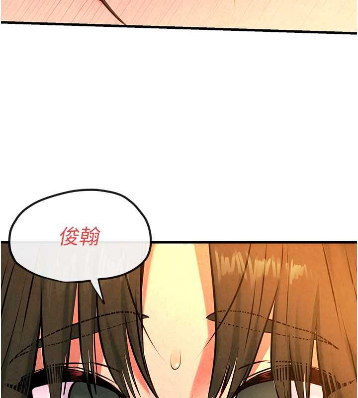 第34话-穴穴要被叔叔捅烂了♥ - 第52.jpg页