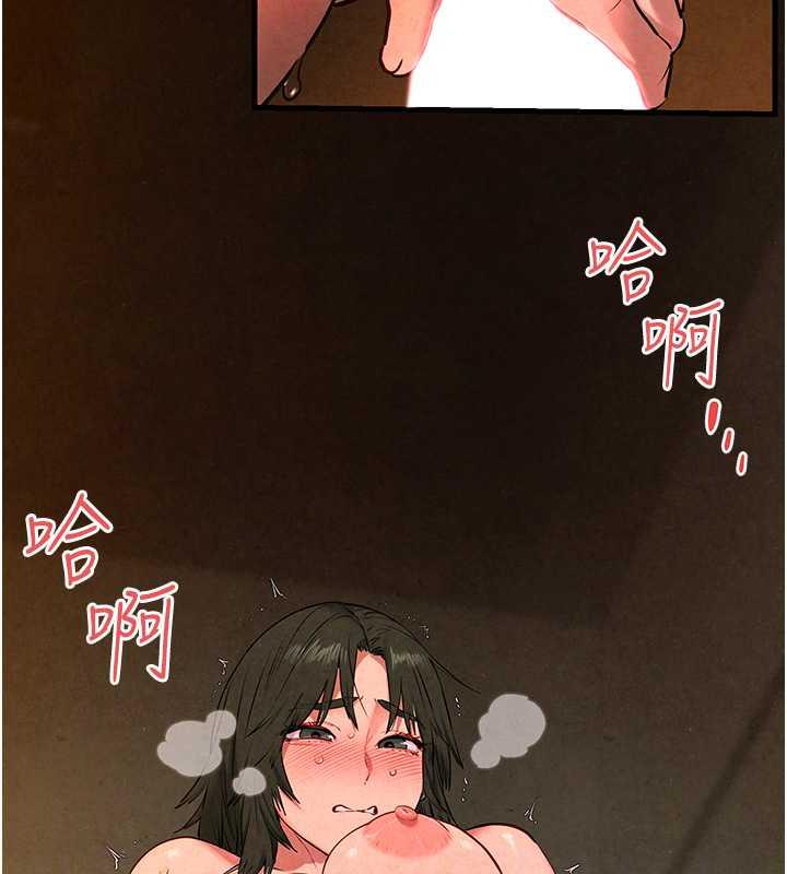 第34话-穴穴要被叔叔捅烂了♥ - 第59.jpg页
