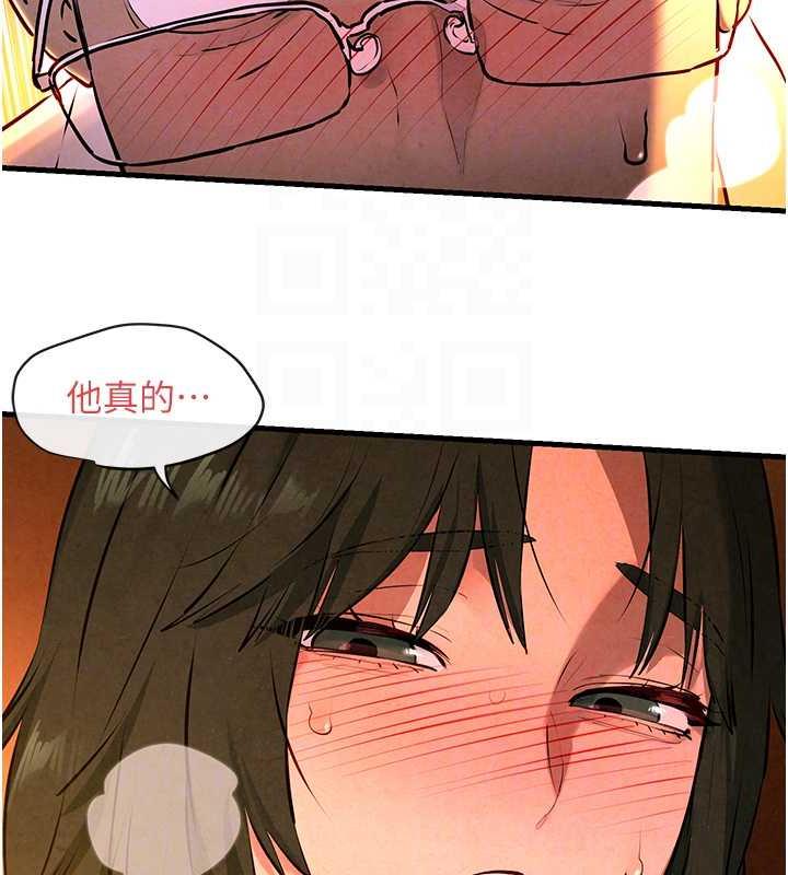 第34话-穴穴要被叔叔捅烂了♥ - 第62.jpg页