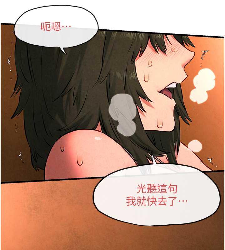 第34话-穴穴要被叔叔捅烂了♥ - 第65.jpg页