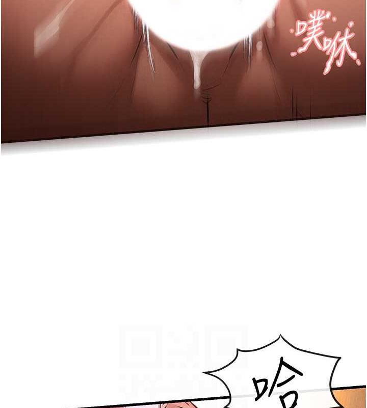 第34话-穴穴要被叔叔捅烂了♥ - 第79.jpg页