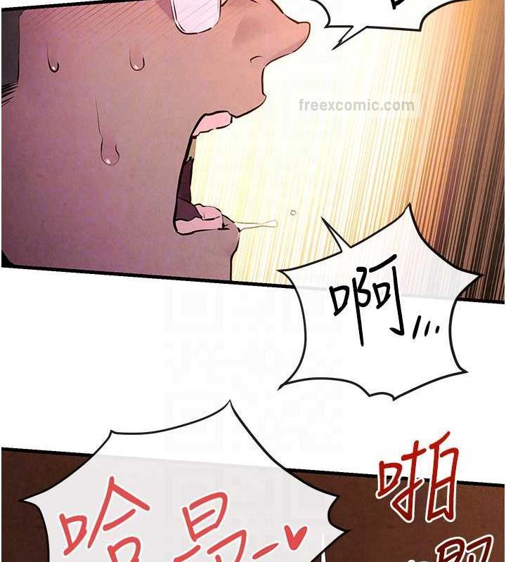 第34话-穴穴要被叔叔捅烂了♥ - 第80.jpg页