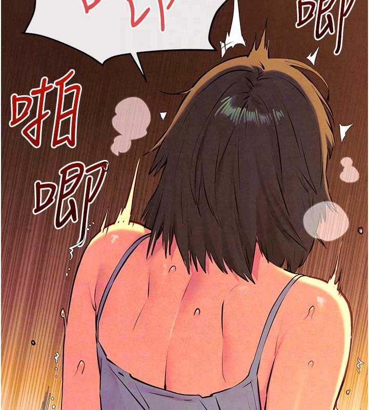 第34话-穴穴要被叔叔捅烂了♥ - 第81.jpg页