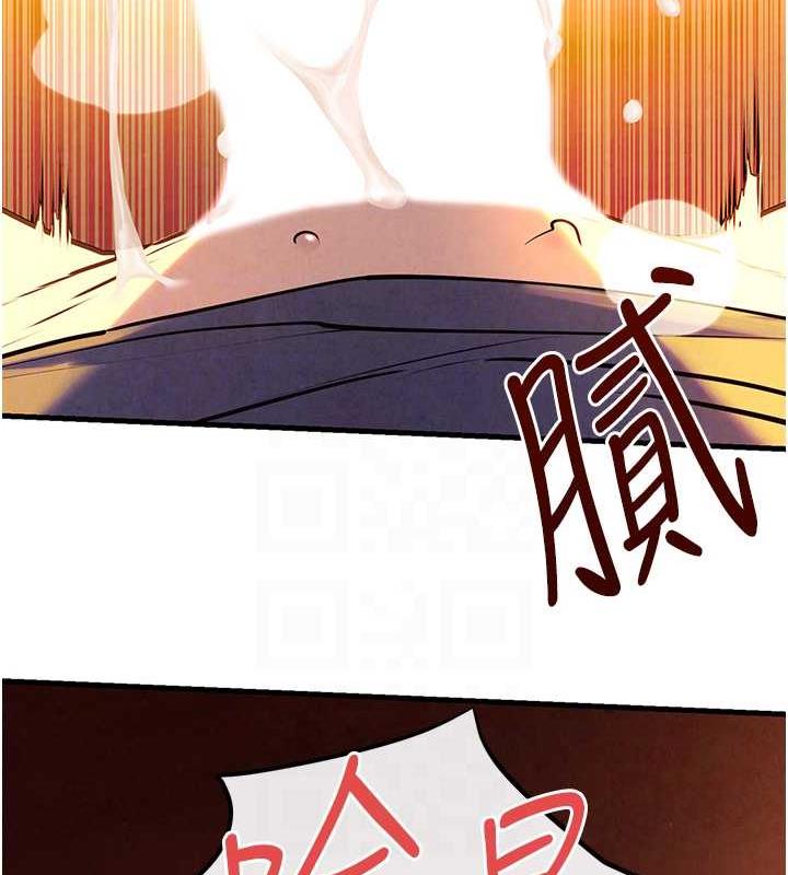 第34话-穴穴要被叔叔捅烂了♥ - 第87.jpg页