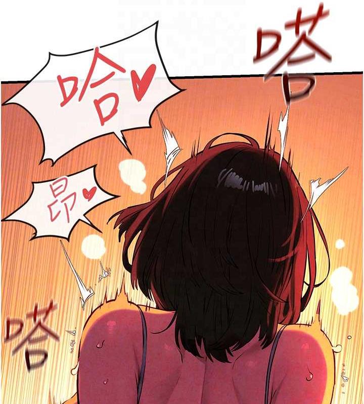 第34话-穴穴要被叔叔捅烂了♥ - 第92.jpg页