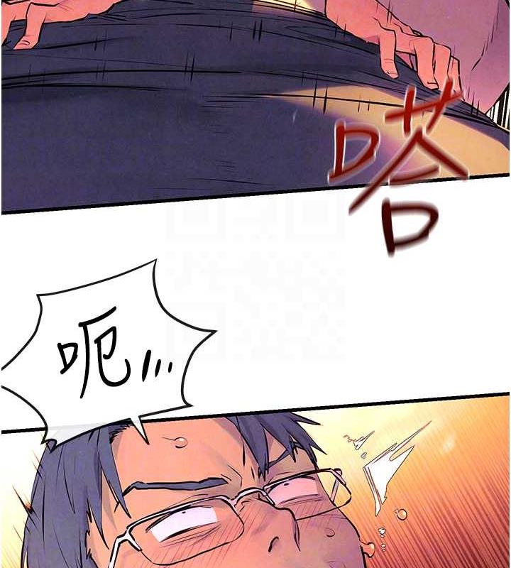 第34话-穴穴要被叔叔捅烂了♥ - 第94.jpg页
