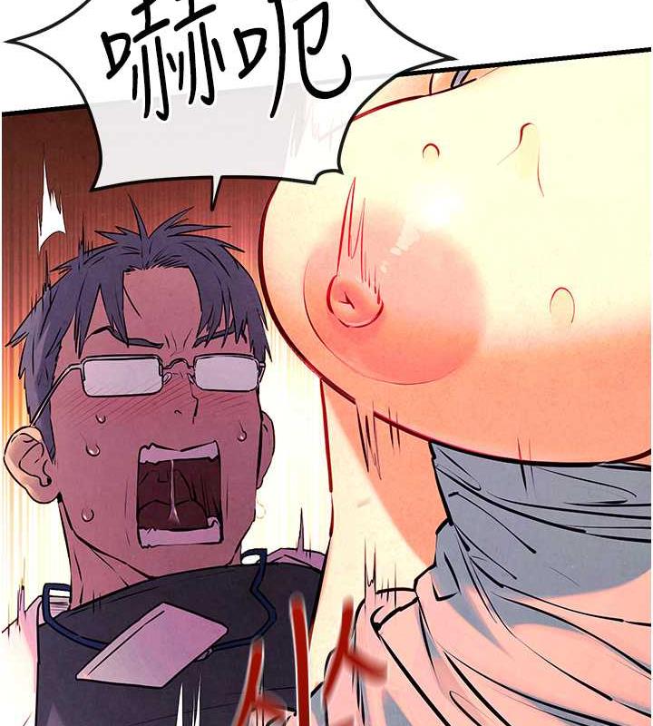 第34话-穴穴要被叔叔捅烂了♥ - 第97.jpg页