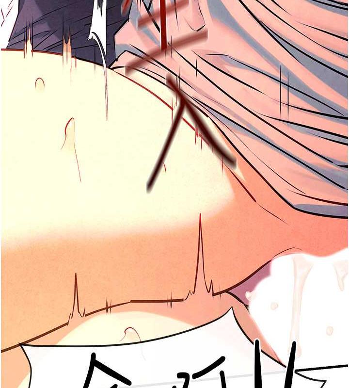 第34话-穴穴要被叔叔捅烂了♥ - 第98.jpg页