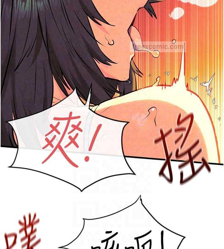 第34话-穴穴要被叔叔捅烂了♥ - 第100.jpg页