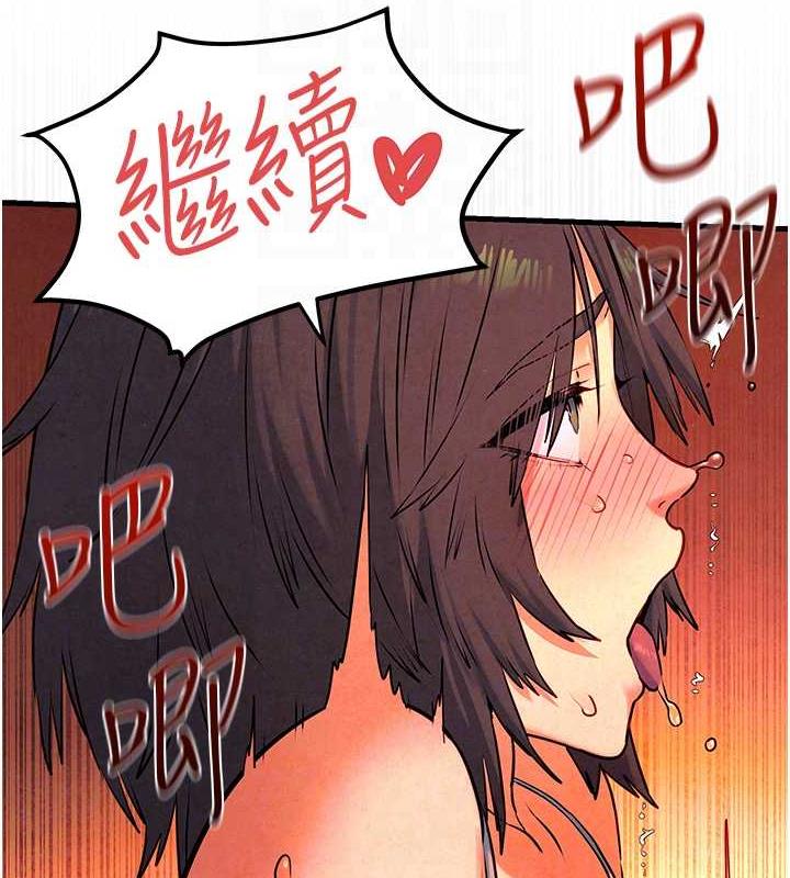 第34话-穴穴要被叔叔捅烂了♥ - 第107.jpg页