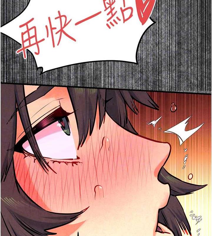 第34话-穴穴要被叔叔捅烂了♥ - 第110.jpg页