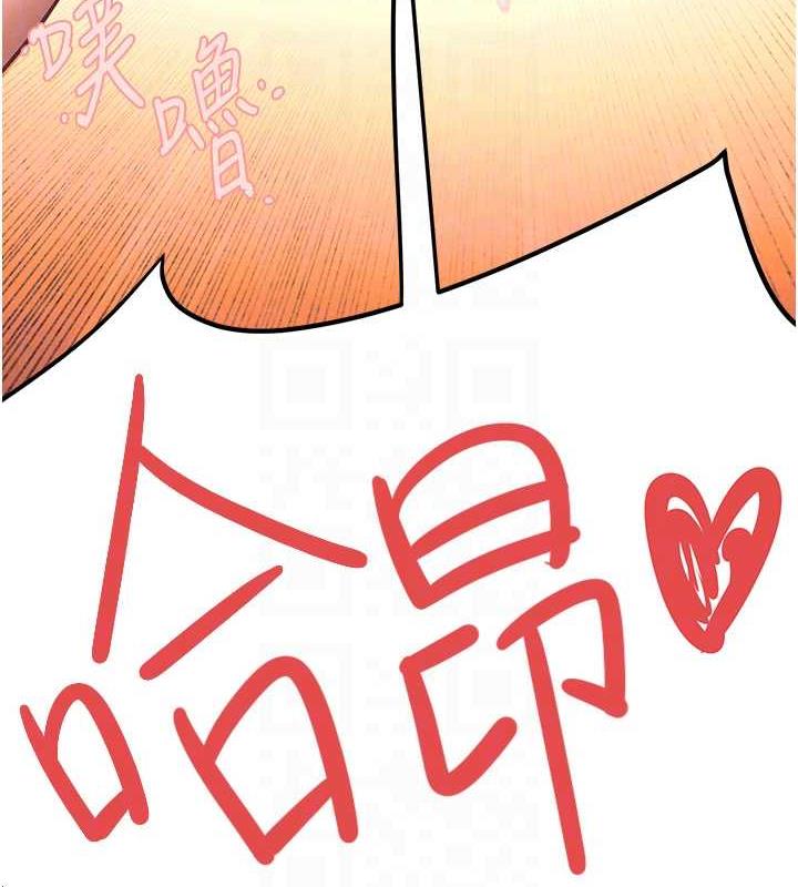 第34话-穴穴要被叔叔捅烂了♥ - 第116.jpg页